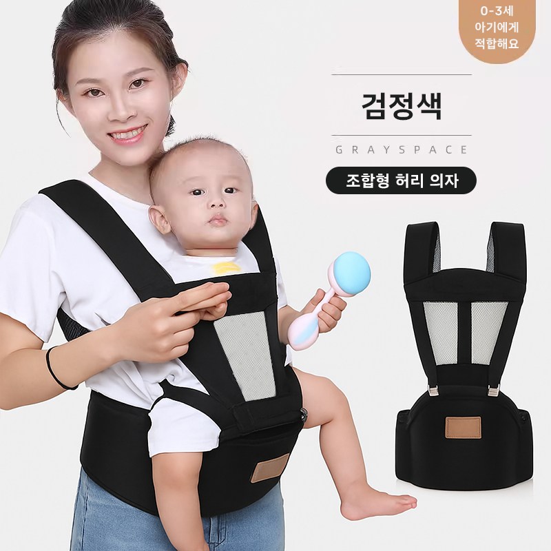 휴대용 힙시트 아기띠 초경량 신생아아기띠 - 33,700원