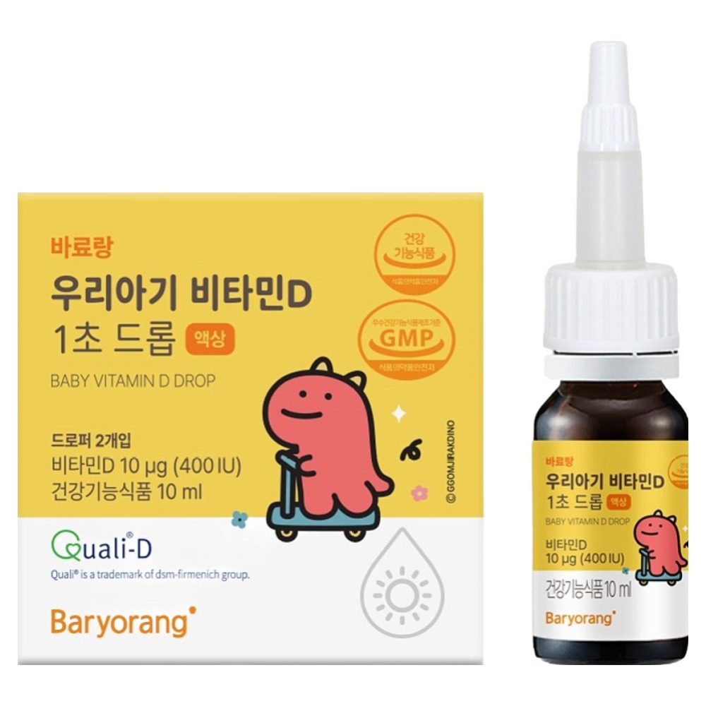 바료랑 우리아기 비타민D 1초 드롭, 1개, 10ml - 18,400원