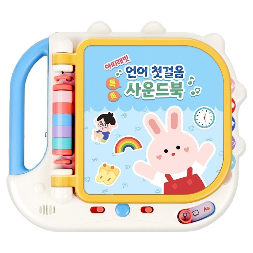 아띠래빗 유아용 언어 첫 걸음 톡톡 사운드북 - 37,900원