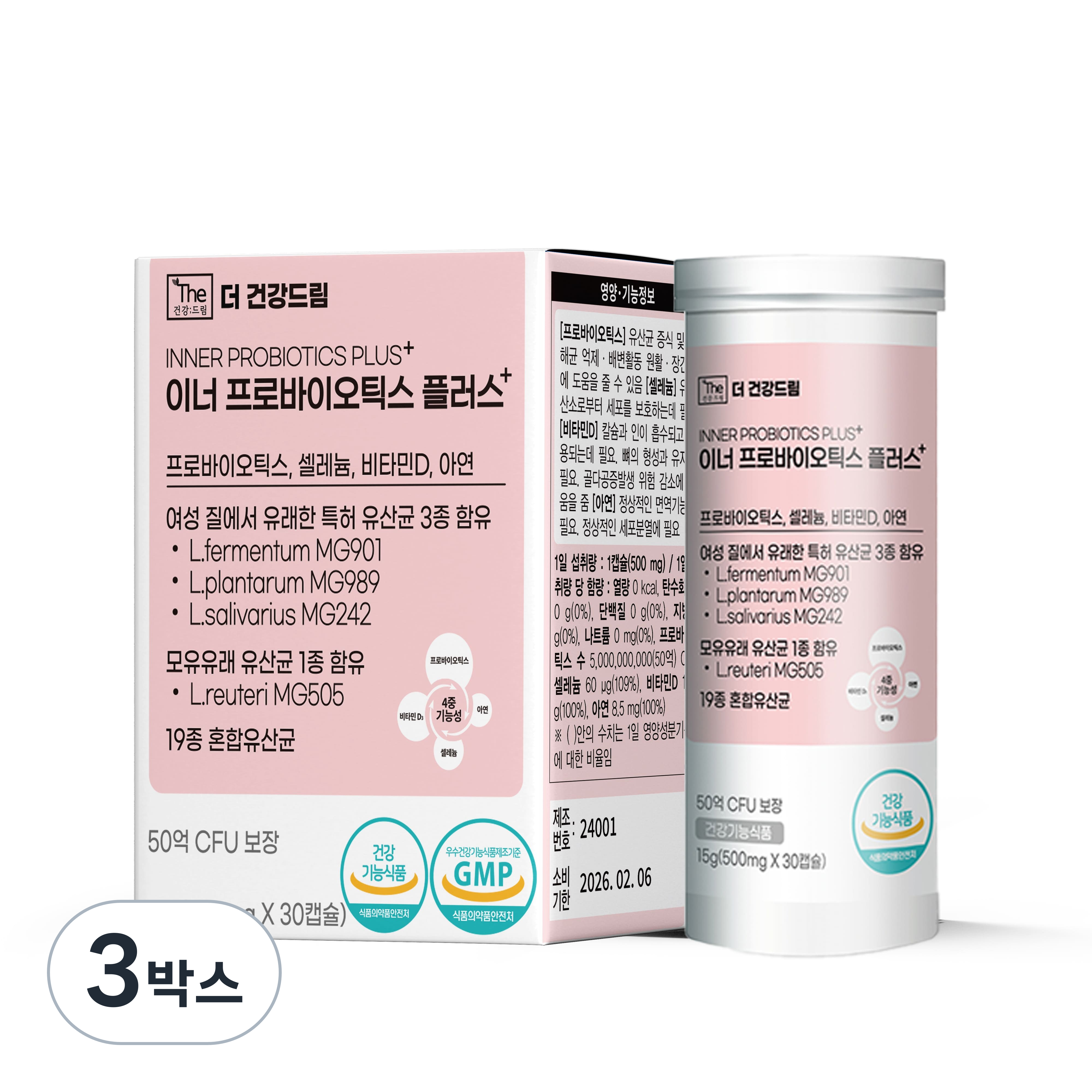 더건강드림 질 유래 유산균 특허 3종 이너프로바이오틱스 플러스, 3박스, 30정 - 49,800원