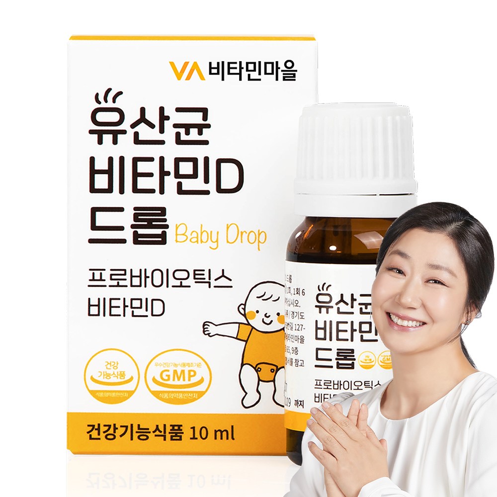 비타민마을 유산균 비타민D 베이비 드롭 - 15,900원