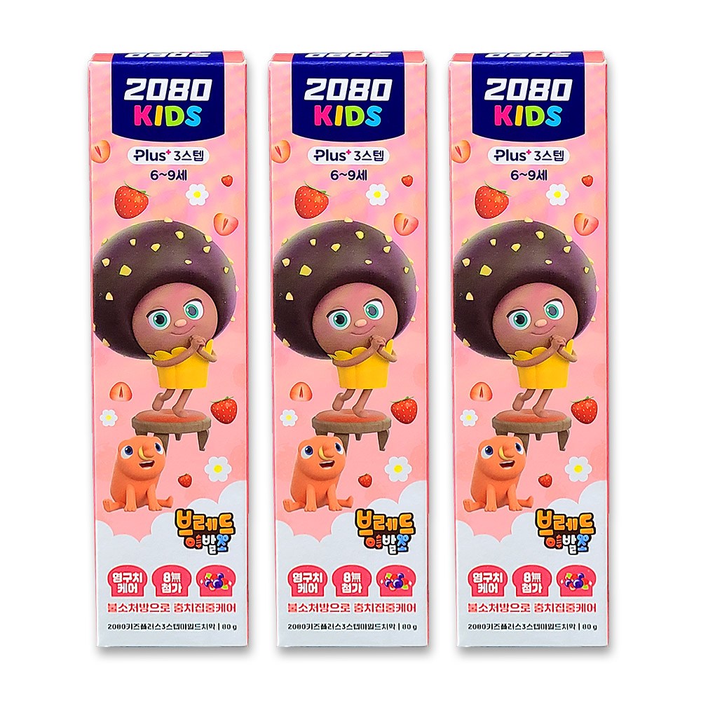 2080 키즈 브래드이발소 3단계 어린이치약 베리믹스향, 3개, 충치케어 - 6,300원