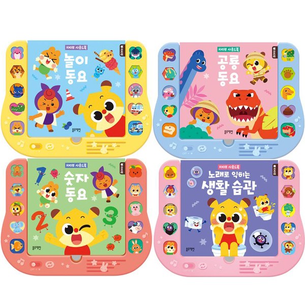 치타부 사운드북 (4종세트) (블루래빗) - 102,600원