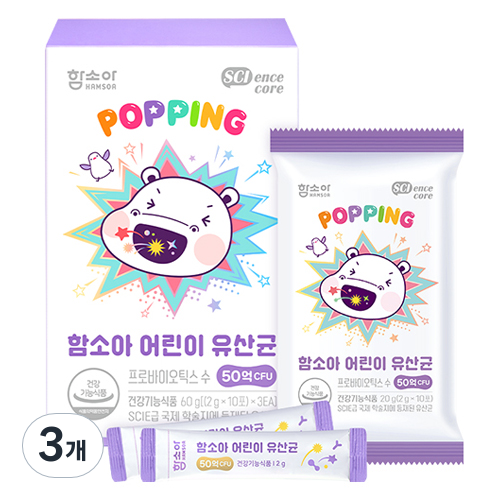 함소아 어린이 유산균 30p, 60g, 3개 - 62,220원