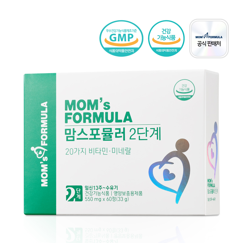 맘스포뮬러 2단계 임산부 수유부 산후 출산후 종합 비타민 철분제 모유수유 - 32,000원