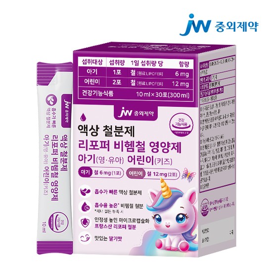 JW중외제약 아기 어린이 액상 철분제 리포퍼 비헴철 영양제 30p - 19,900원