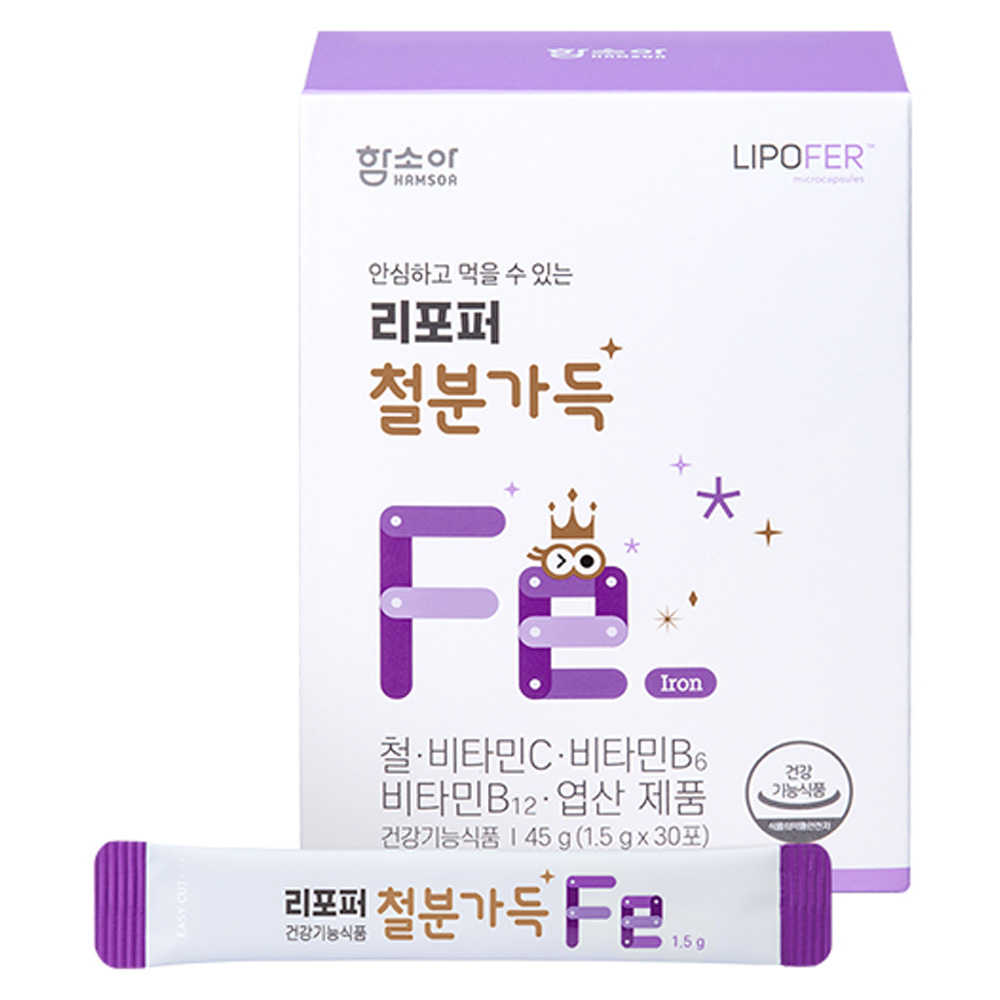 함소아 리포퍼 철분가득 30포 1개월분 - 11,900원