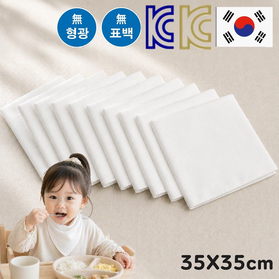 세렌느 국산 KC인증 순면 100% 무지 가제 손수건 - 14,000원