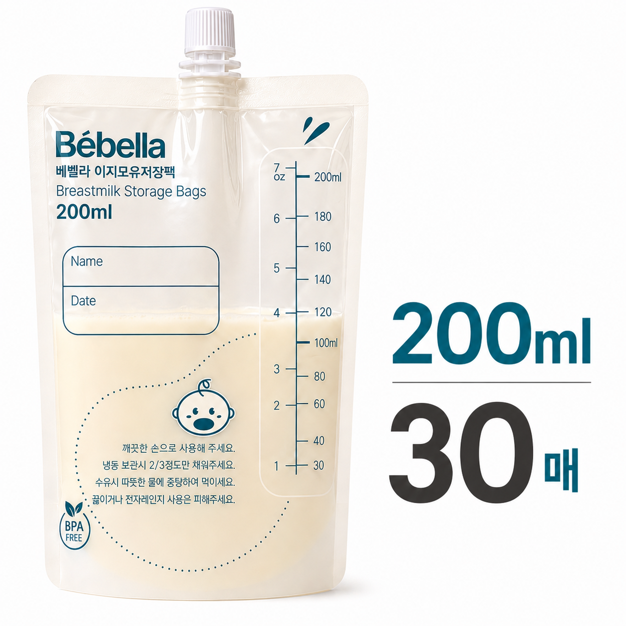 베벨라 이지 모유 저장팩 리필 유축기 호환 3박스 30매 - 11,500원