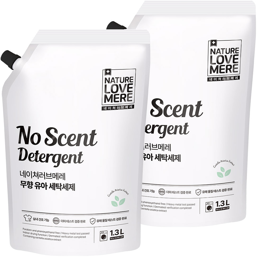 네이쳐러브메레 무향 세탁 유아세제 1.3L 2개 - 10,900원