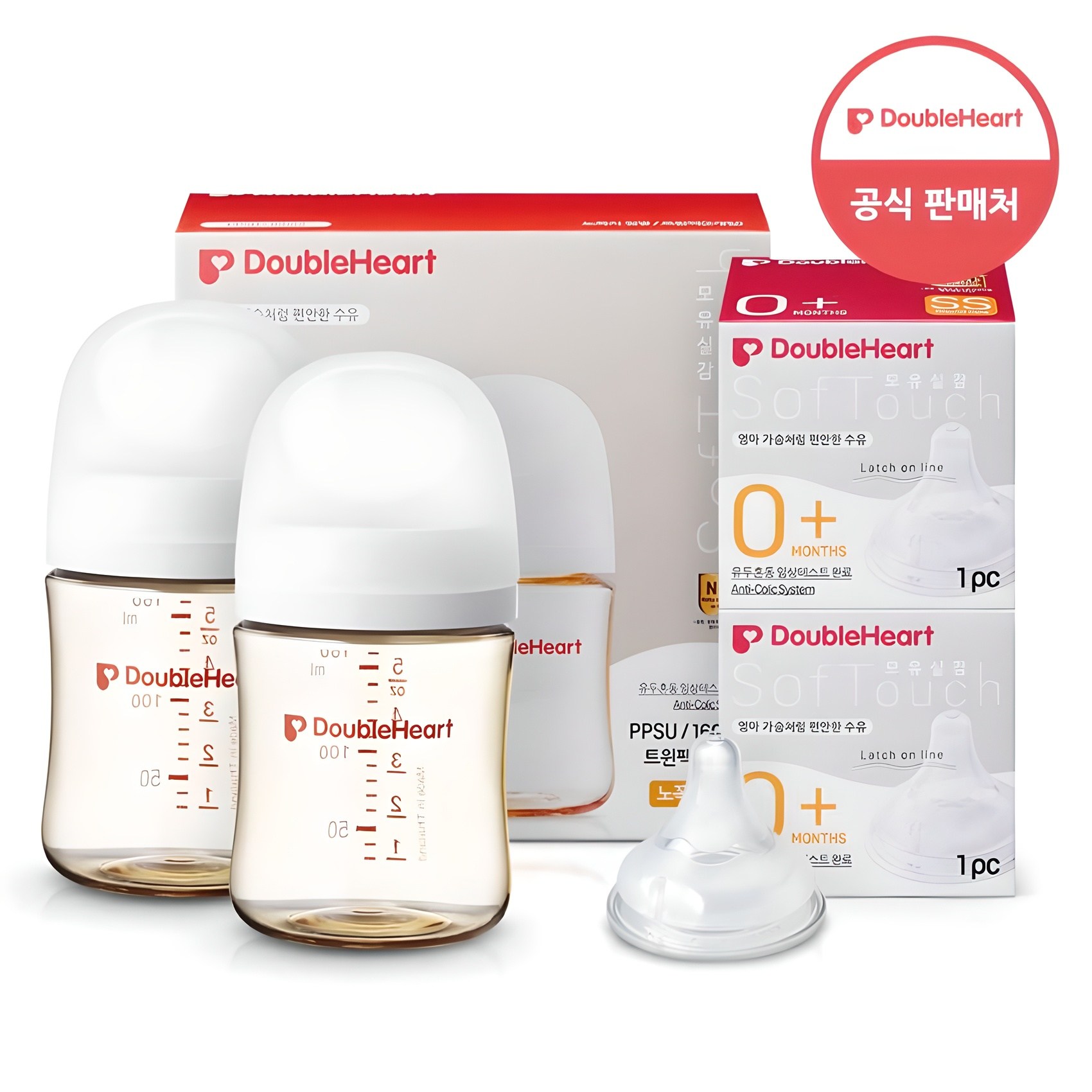 더블하트 모유실감 3세대 PPSU 베이직 트윈팩 160ml + 젖꼭지(2입) - 43,400원