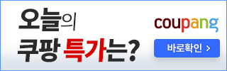시밀레 클래식 와이드 PP젖병 1+1 (젖꼭지 포함) - 8,900원